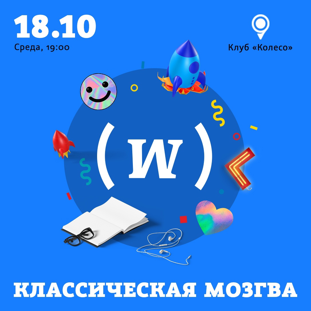 Мозгва фото