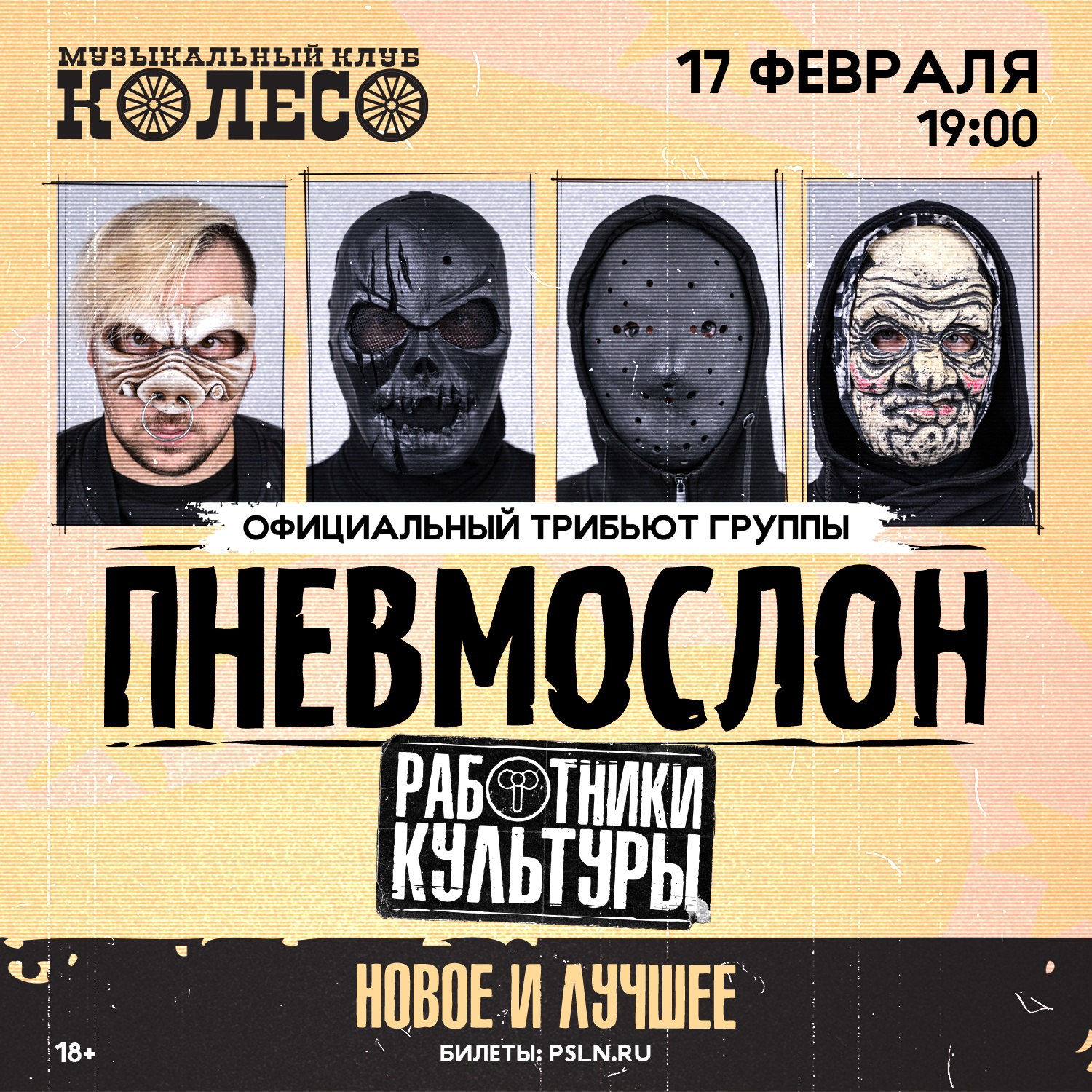 poster