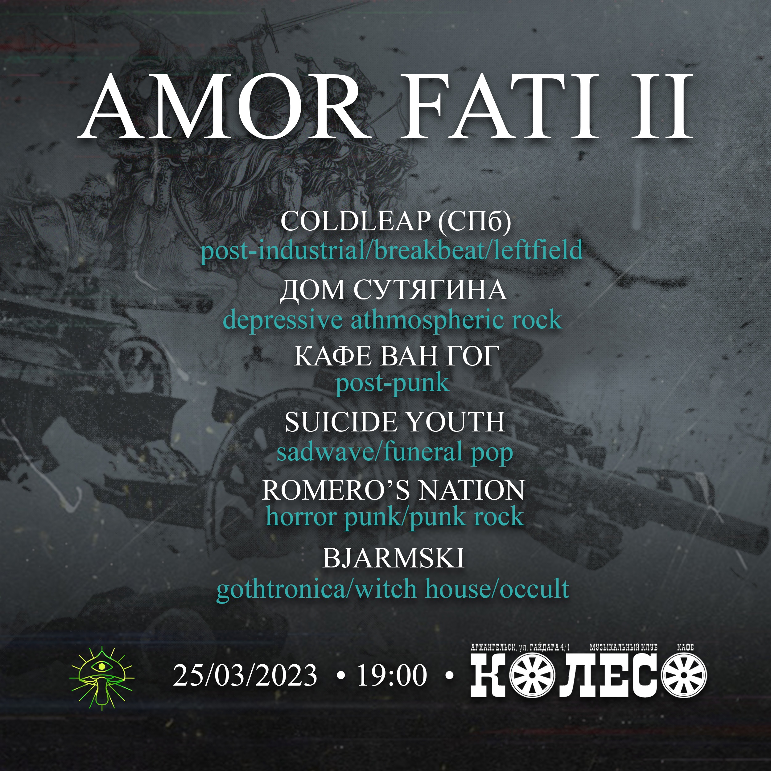 <b>Amor</b> <b>Fati</b> II. 