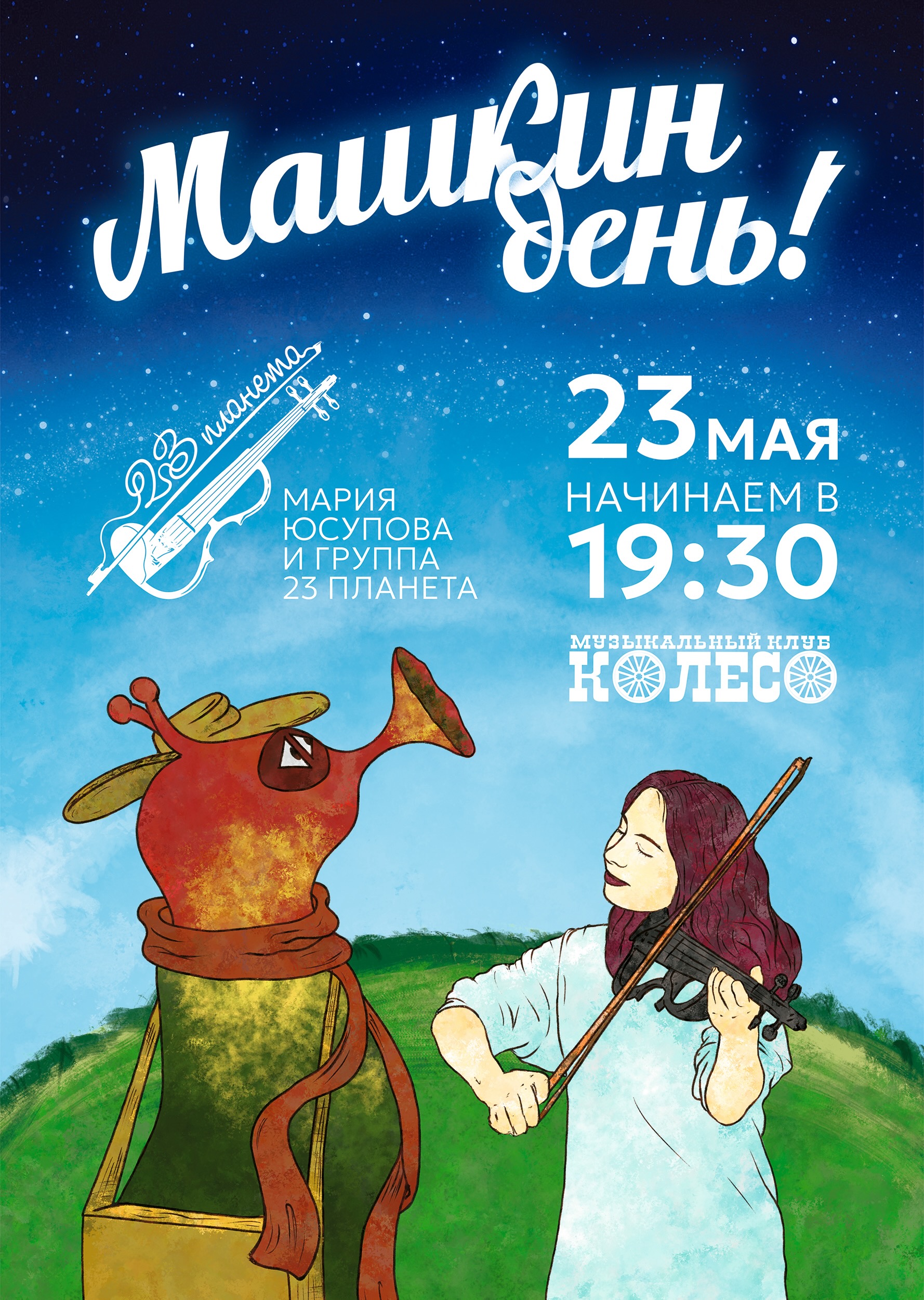 poster