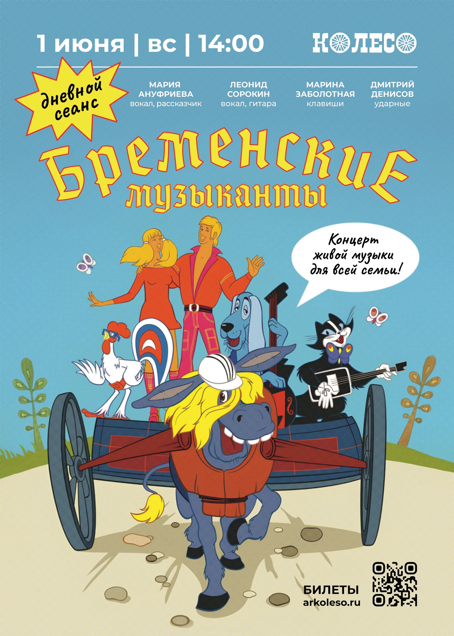 poster