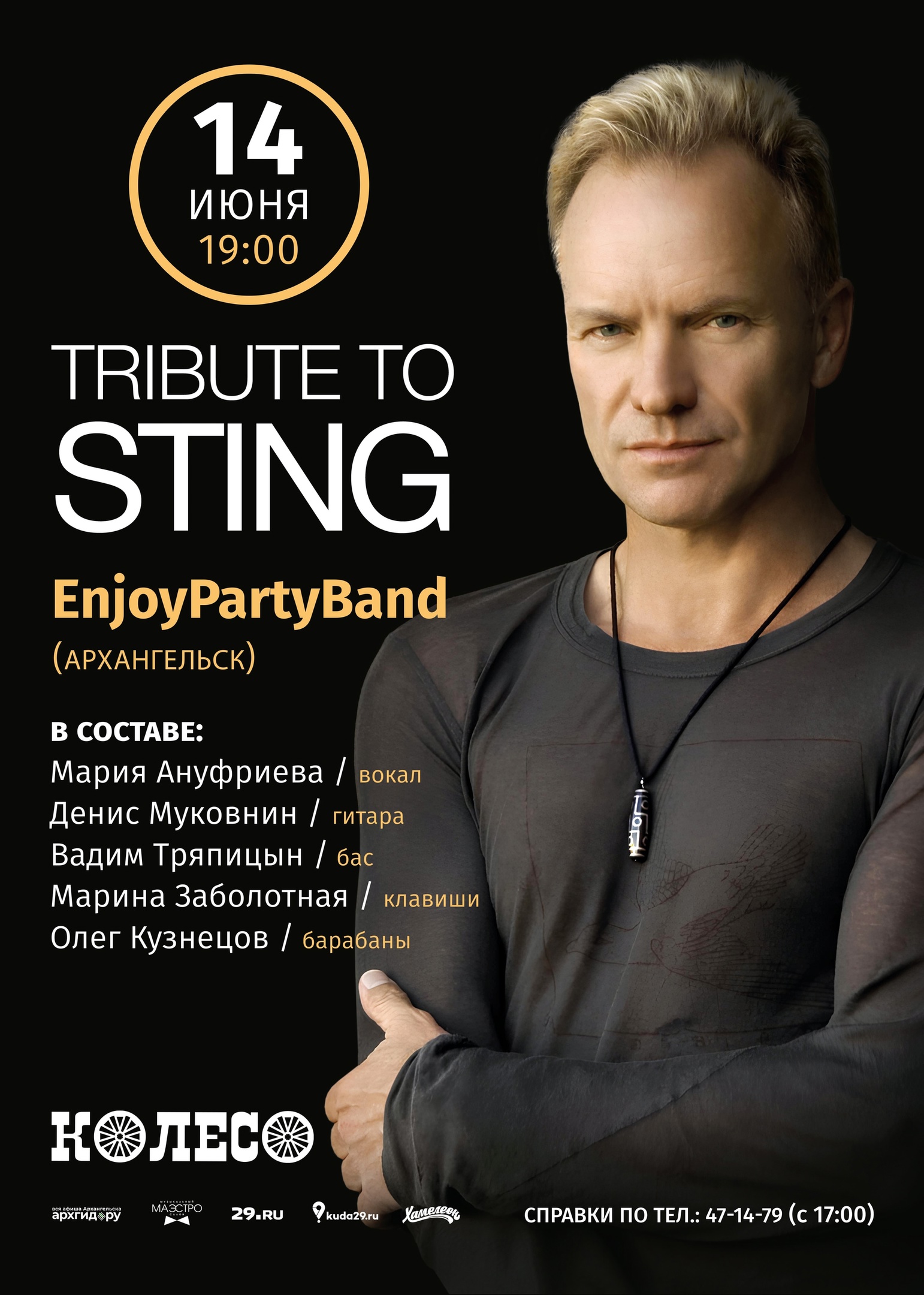 poster