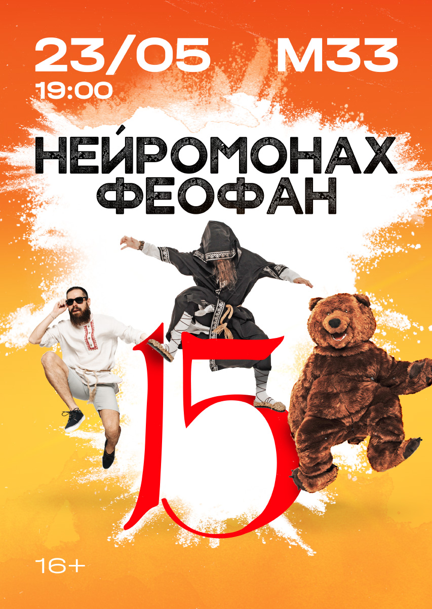 poster